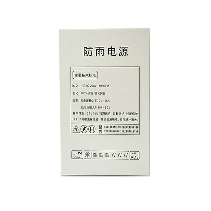12V20A switching power supply  - đánh giá và giá Outdoor Power Box