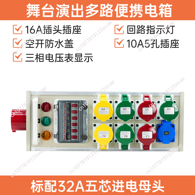 6‑Way Small Electrical Box 16A - đánh giá và giá Outdoor Power Box