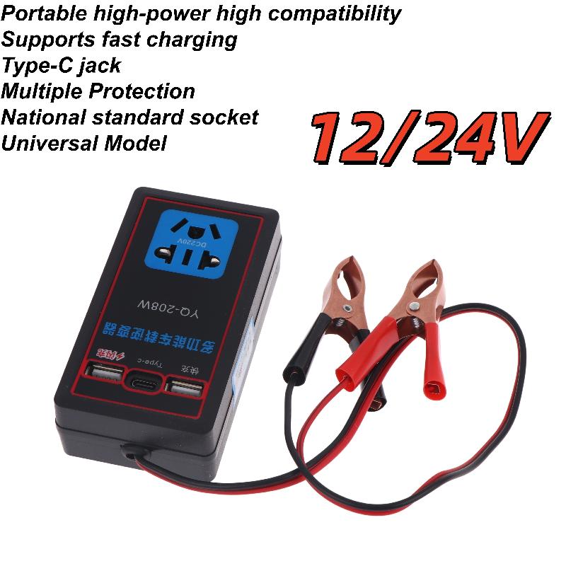 NEW Car Power Inverter 12V 24V - đánh giá và giá Outdoor Power Inverter