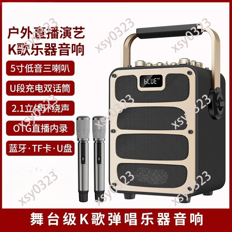 High Power Portable Bluetooth  - đánh giá và giá Outdoor Power Box