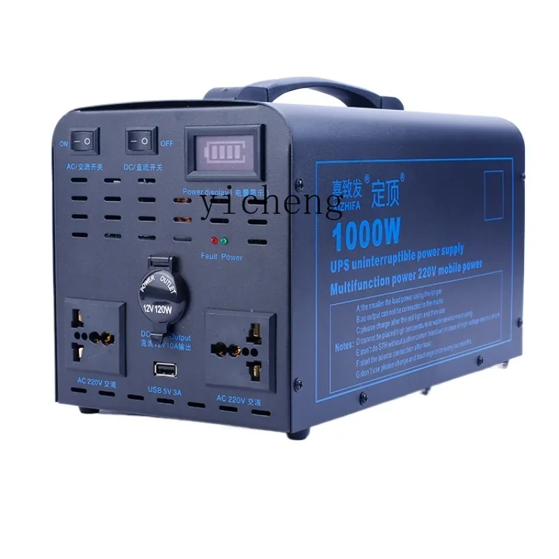 110V Outdoor Mobile Power Supp - đánh giá và giá Outdoor Uninterruptible Power Supply