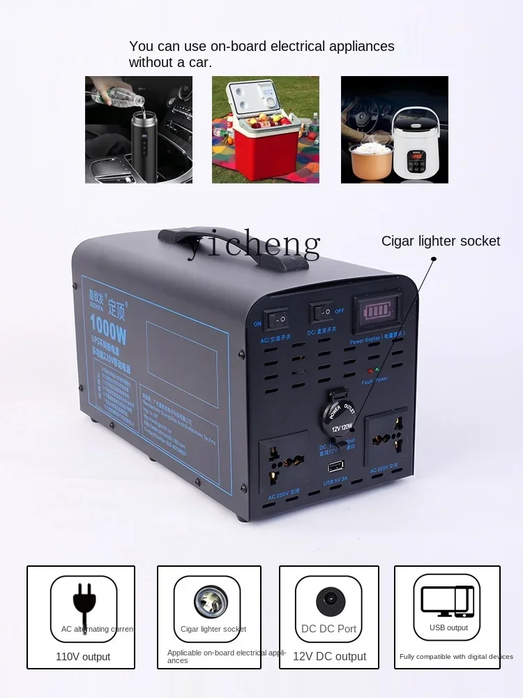 110V Outdoor Mobile Power Supp - đánh giá và giá Outdoor Uninterruptible Power Supply