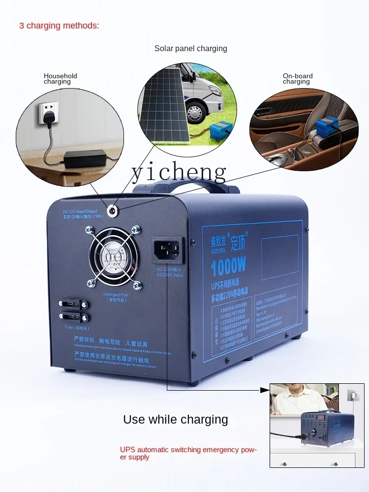 110V Outdoor Mobile Power Supp - đánh giá và giá Outdoor Uninterruptible Power Supply