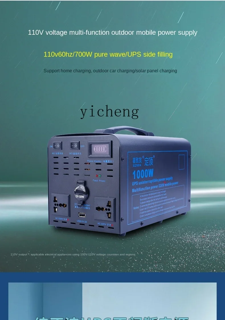 110V Outdoor Mobile Power Supp - đánh giá và giá Outdoor Uninterruptible Power Supply