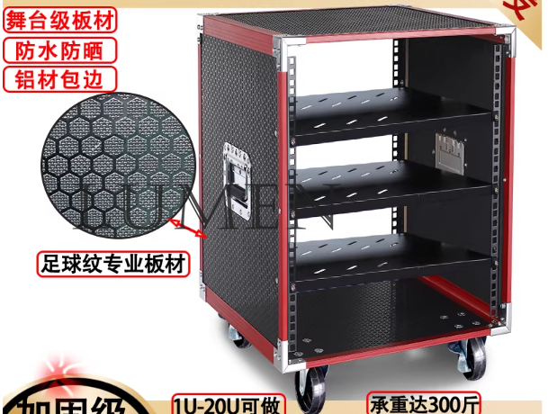 10U power amplifier cabinet ho - đánh giá và giá Outdoor Power Rack